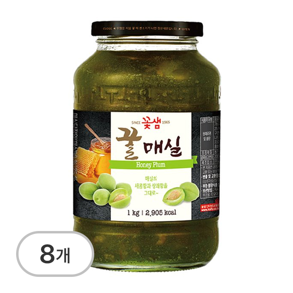 매실차