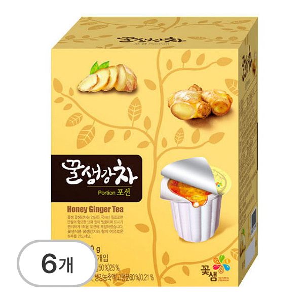 생강차