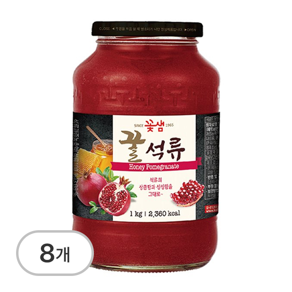 석류차