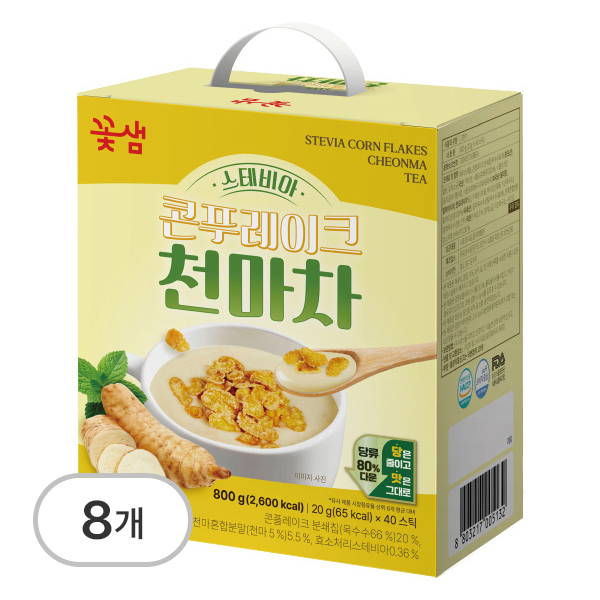 스테비아콘푸레이크천마차