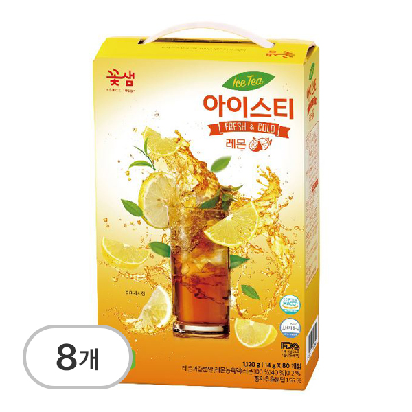 아이스티