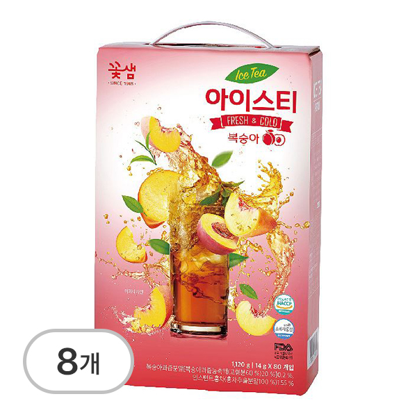 아이스티