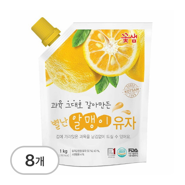 유자차