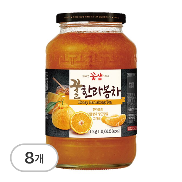 한라봉차