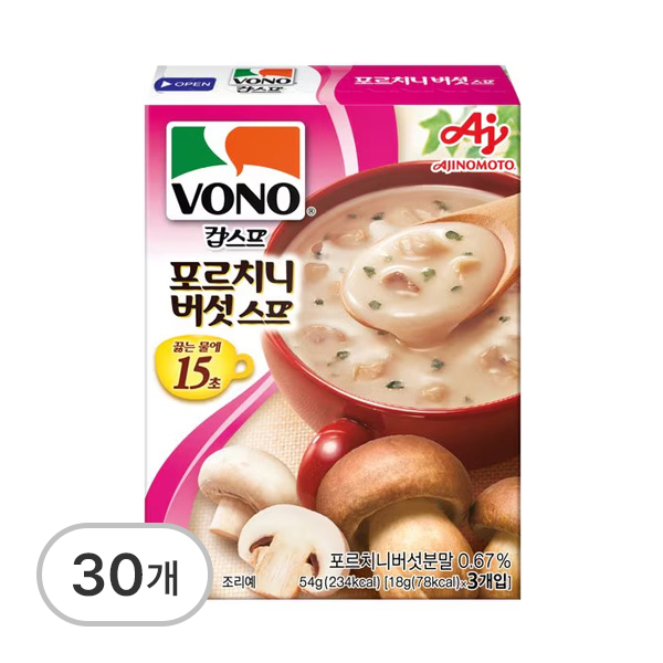 보노스프