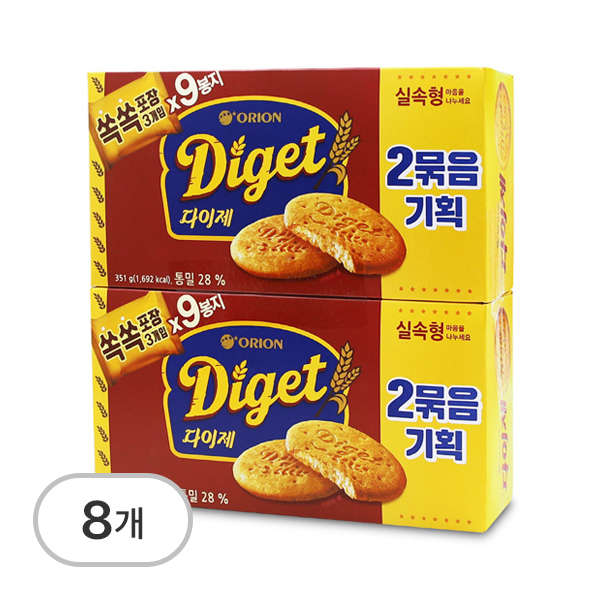 다이제