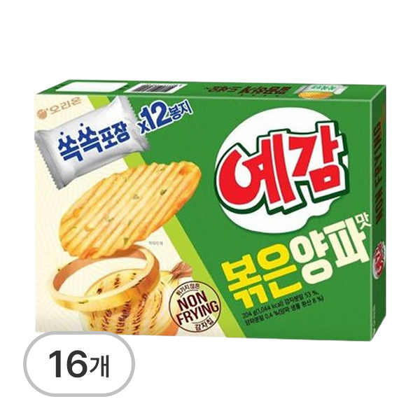예감