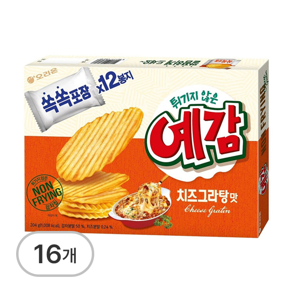 예감