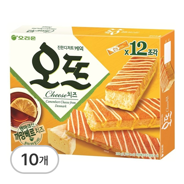 오뜨