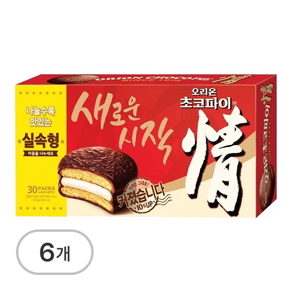 초코파이