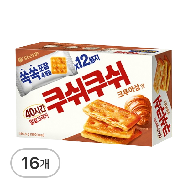 쿠쉬쿠쉬