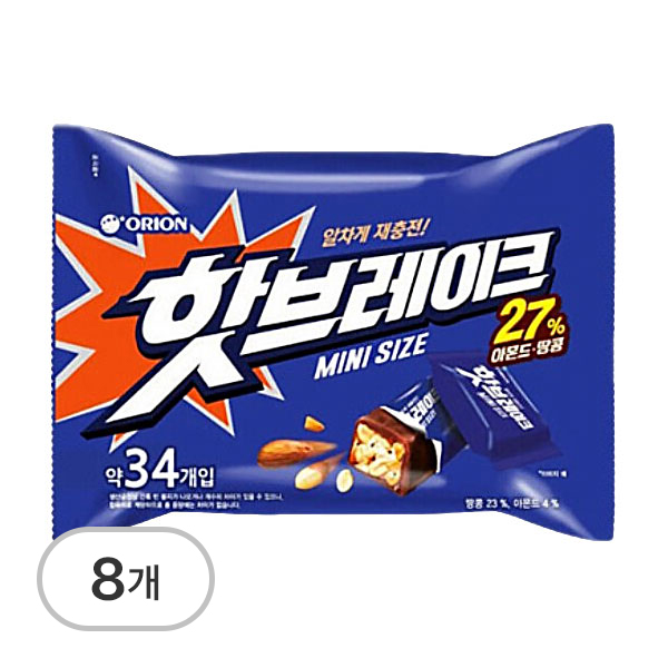 핫브레이크