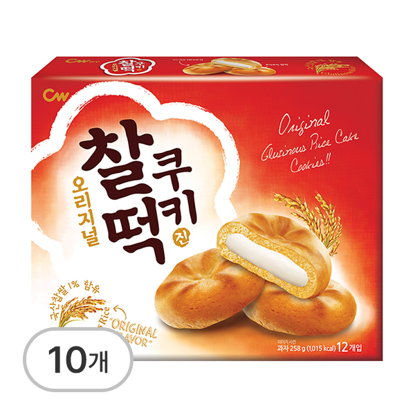 찰떡쿠키