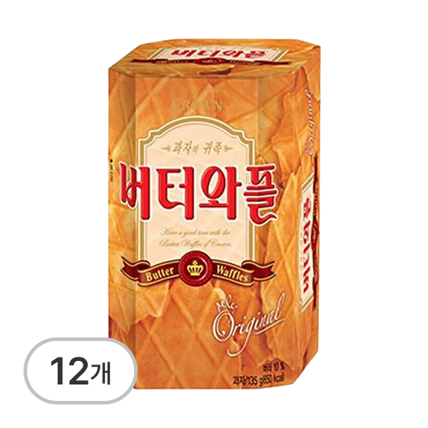 버터와플