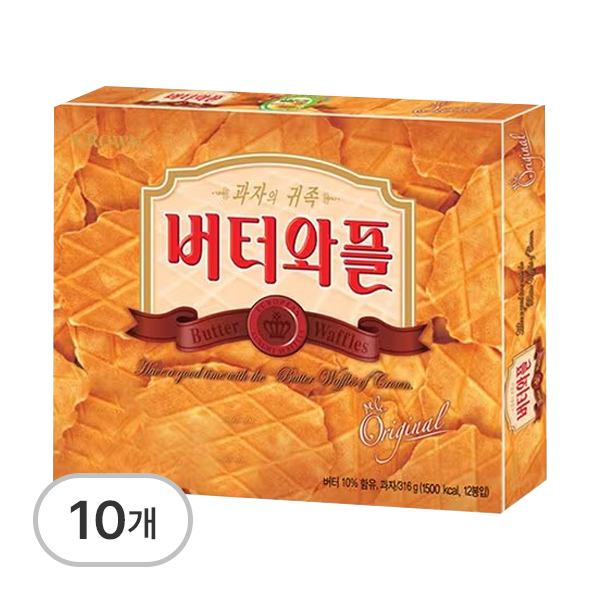 버터와플