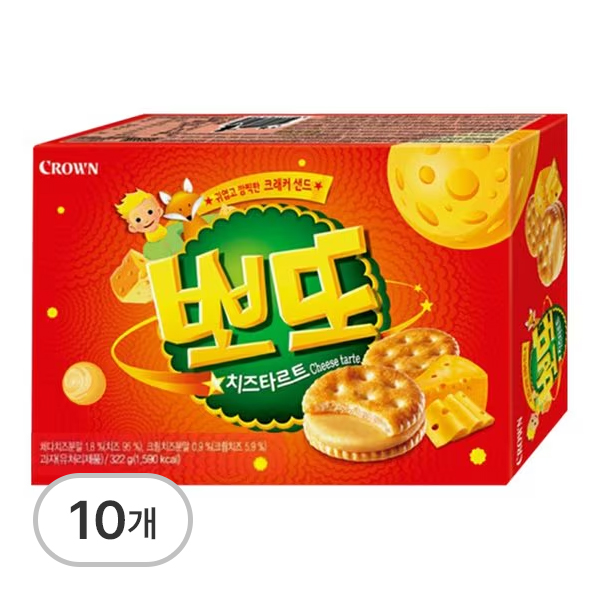 뽀또