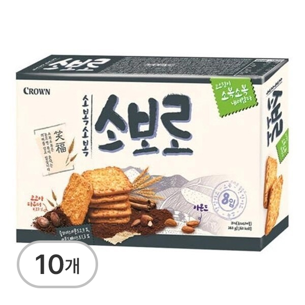 소복소복소보로쿠키