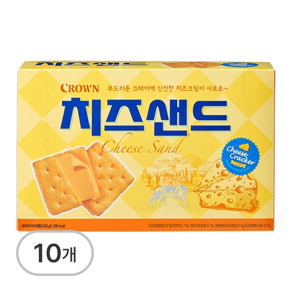 치즈샌드