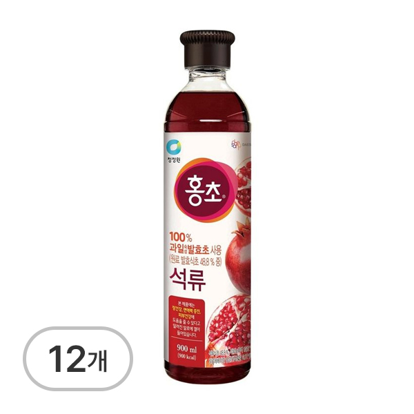 마시는홍초