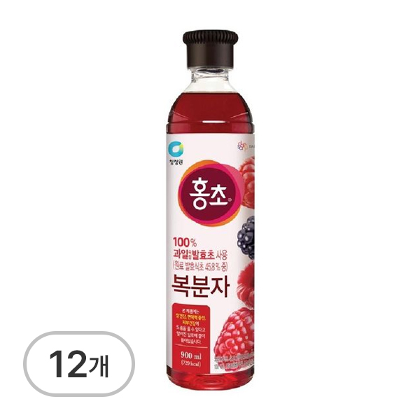 마시는홍초
