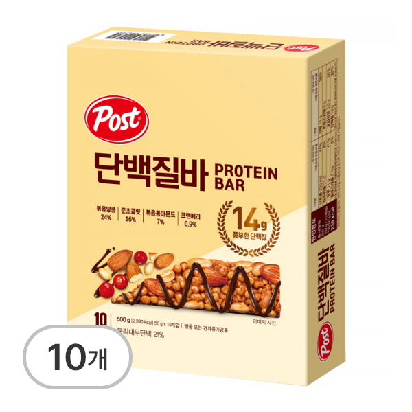 단백질바