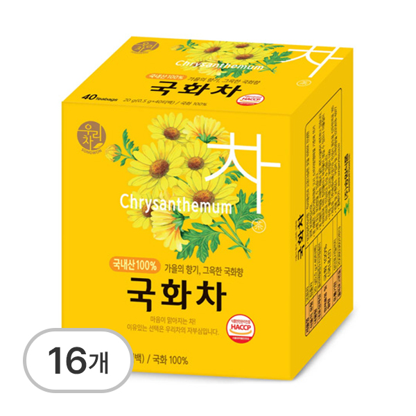국화차