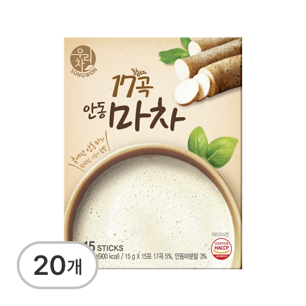마차