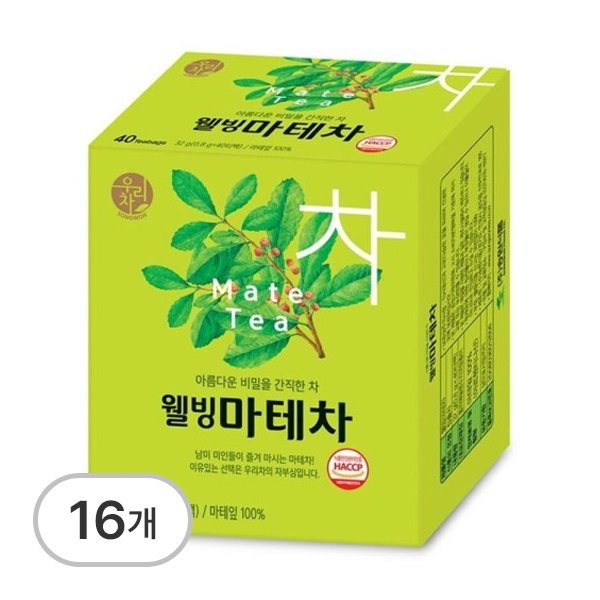 마테차