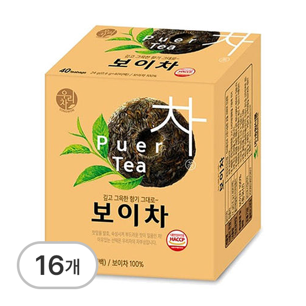 보이차