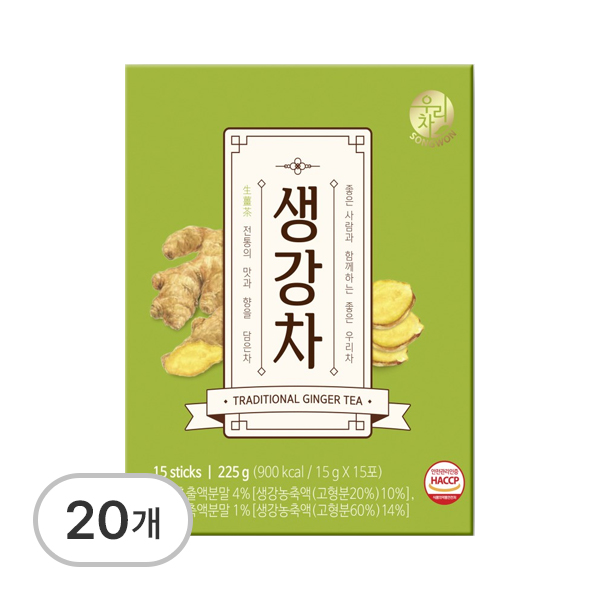 생강차