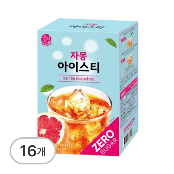 아이스티