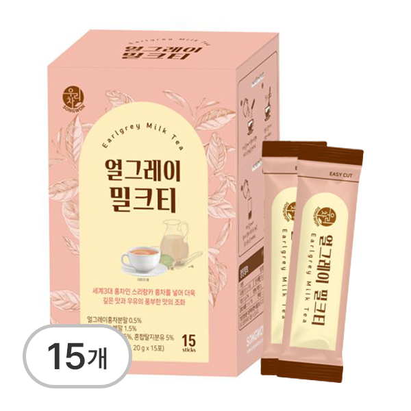 얼그레이밀크티