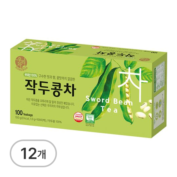 작두콩차