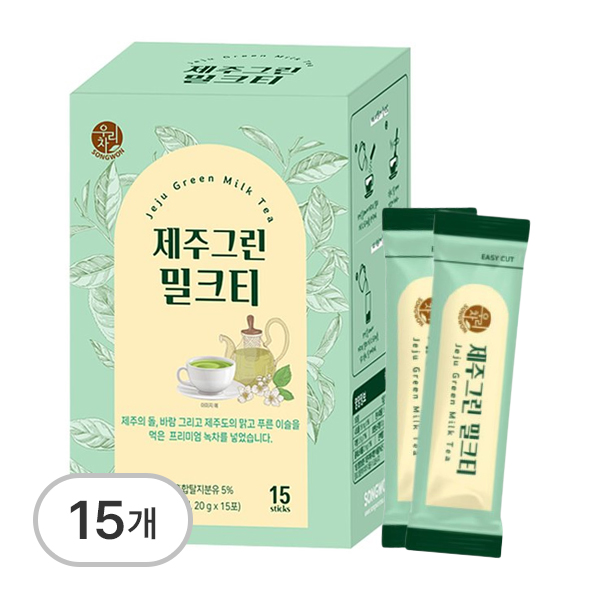 제주그린밀크티