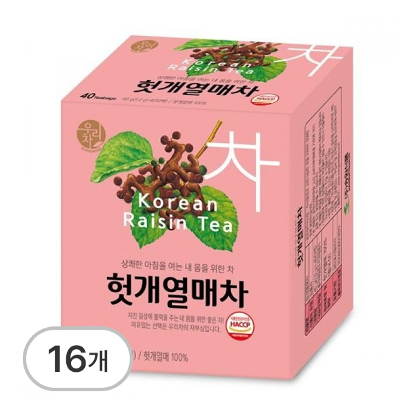 헛개열매차