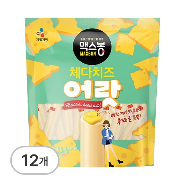 맥스봉