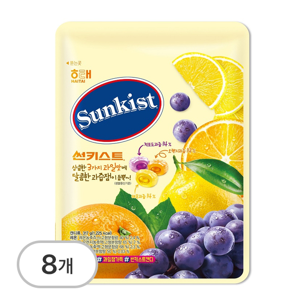 썬키스트캔디