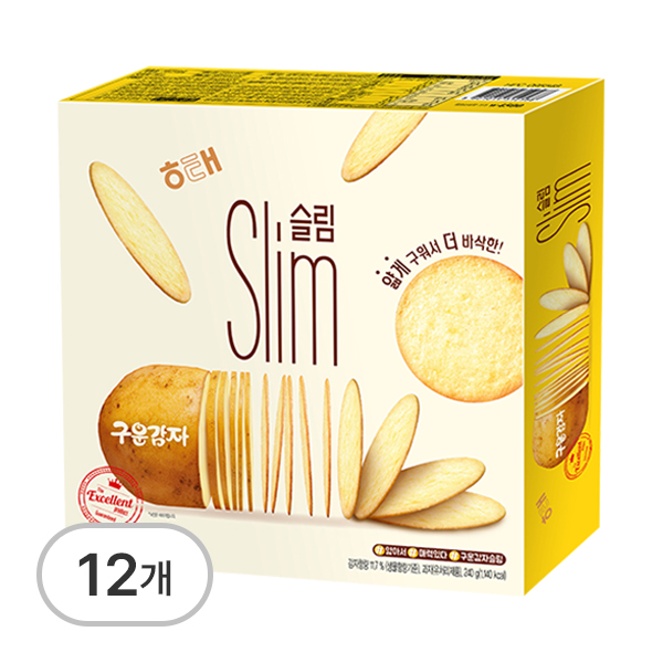 구운감자슬림