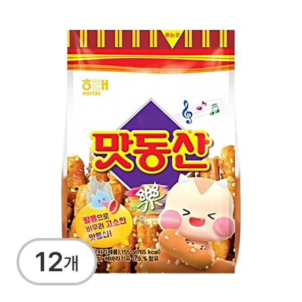 맛동산