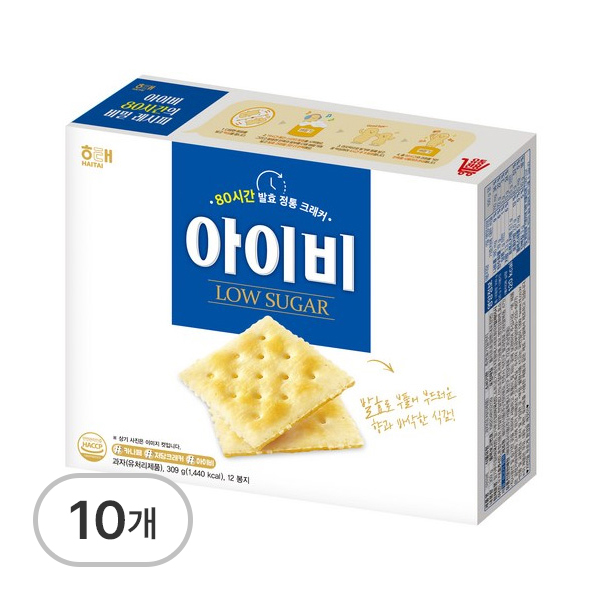 아이비크래커
