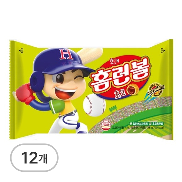 홈런볼