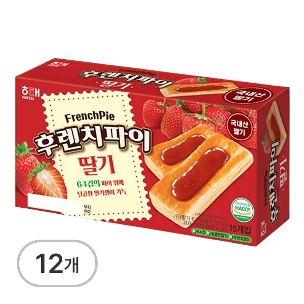 후렌치파이