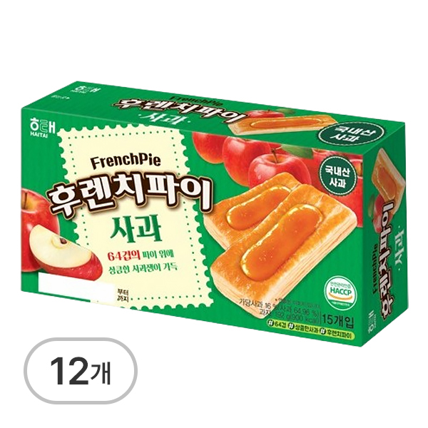 후렌치파이