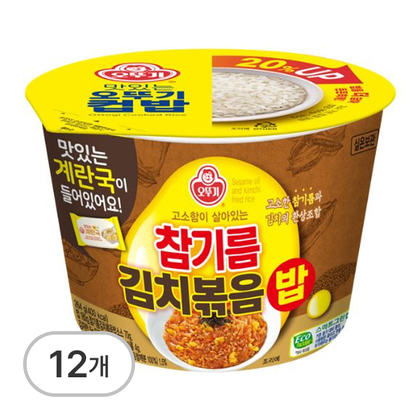 컵밥