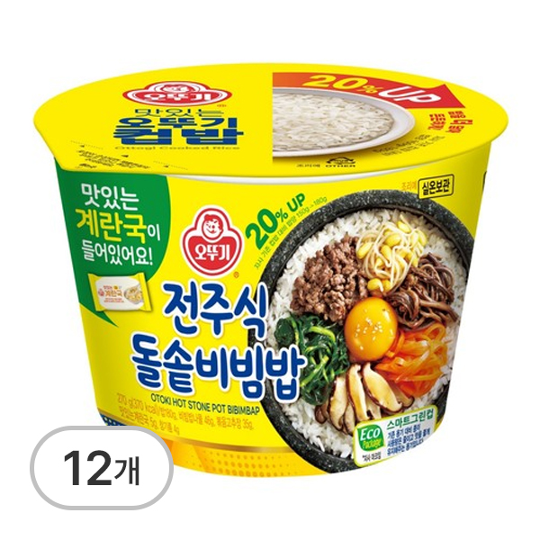 컵밥