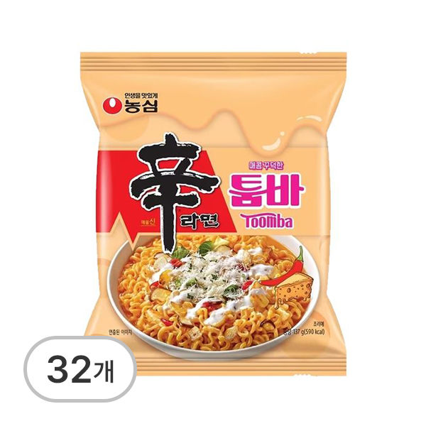 신라면툼바