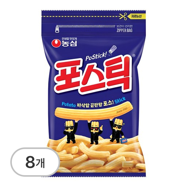 포스틱
