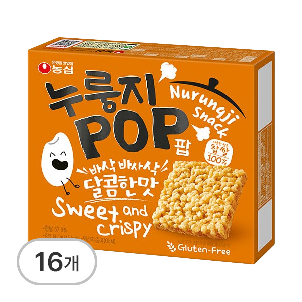 누룽지팝