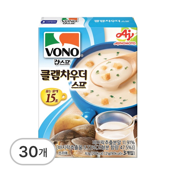 보노스프
