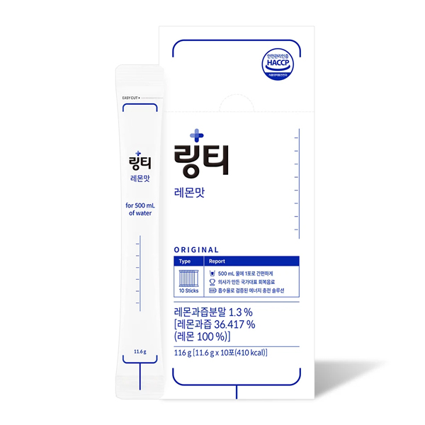 링티